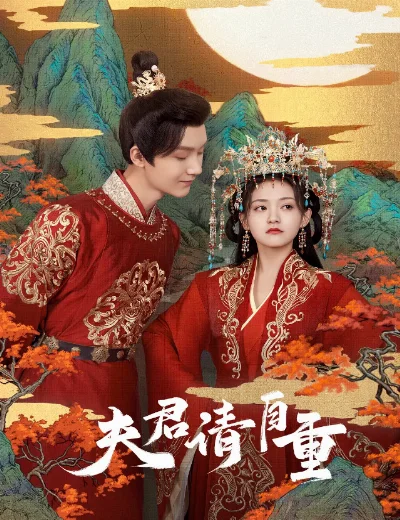 Phu Quân Xin Tự TrọngHình bìa
