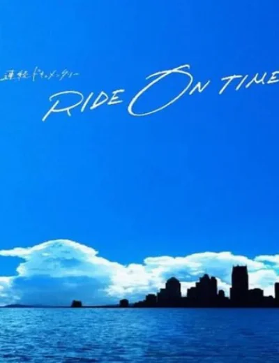 RIDE ON TIME (Phần 2)Hình bìa