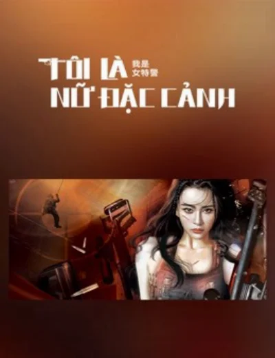 Tôi Là Nữ Đặc CảnhHình bìa