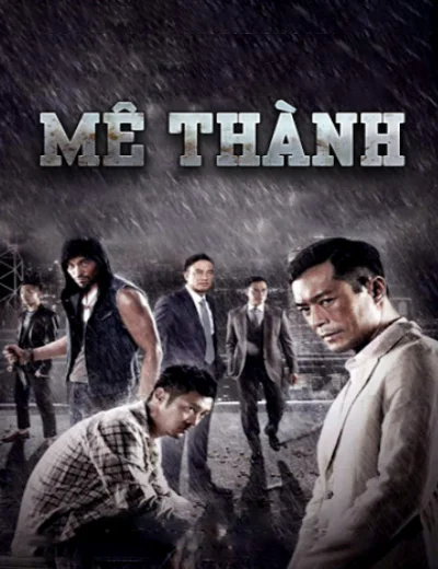 Mê ThànhHình bìa