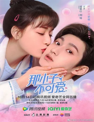 Cậu Nhóc Đó Chẳng Đáng YêuHình bìa