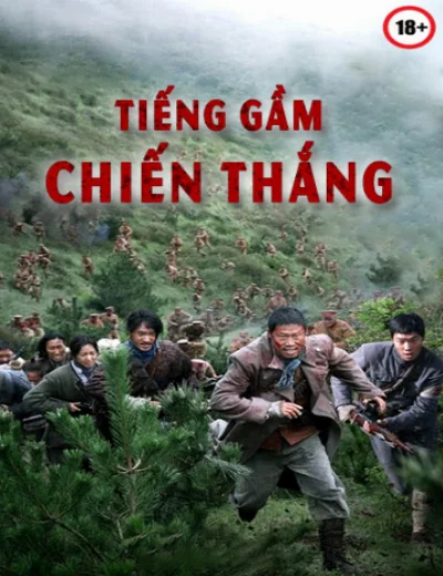 Tiếng Gầm Chiến ThắngHình bìa