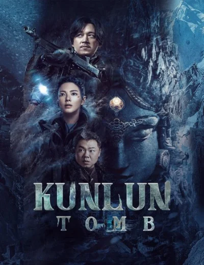Thần Cung Côn LuânHình bìa