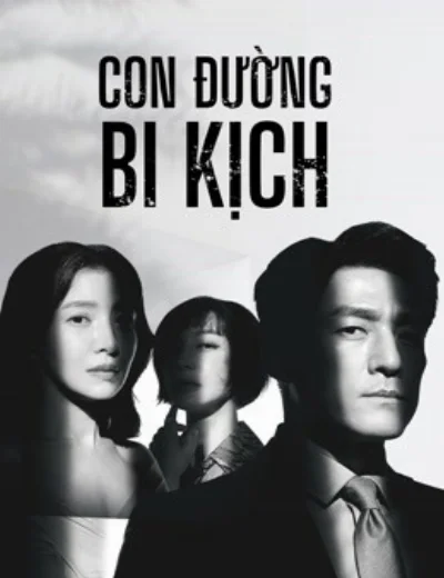 Con Đường Bi Kịch (Bi Kịch Thượng Lưu)Hình bìa