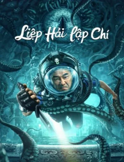 Liệp Hải Lập ChíHình bìa