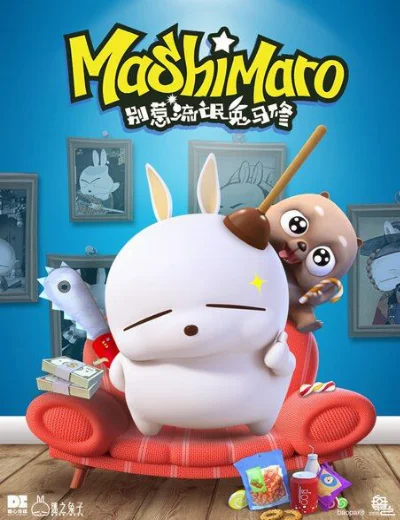 Mashimaro (Phần 1)Hình bìa