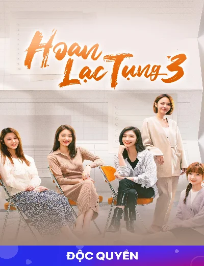 Hoan Lạc Tụng 3Hình bìa