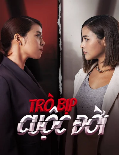 Trò Bịp Cuộc ĐờiHình bìa