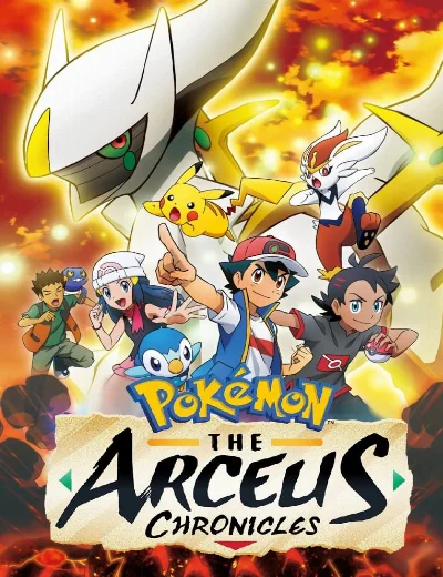 Pokemon: Biên Niên Sử ArceusHình bìa