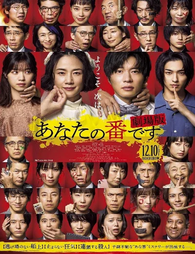 Your Turn to Kill: The MovieHình bìa