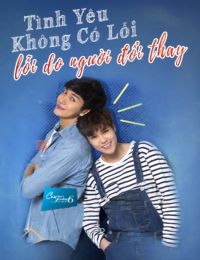 Tình Yêu Không Có Lỗi, Lỗi Do Người Đã Đổi ThayHình bìa