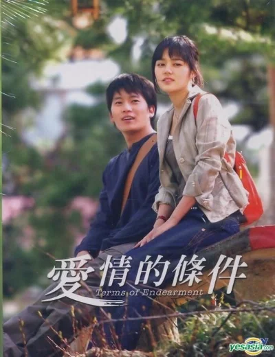 Lối Sống Sai LầmHình bìa