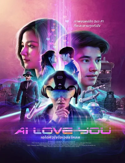 AI Love YouHình bìa