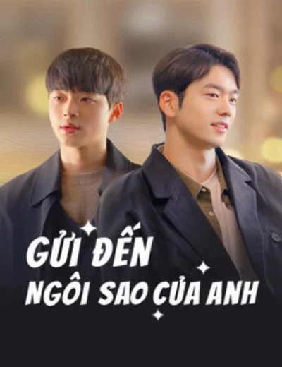 Gửi Đến Ngôi Sao Của AnhHình bìa
