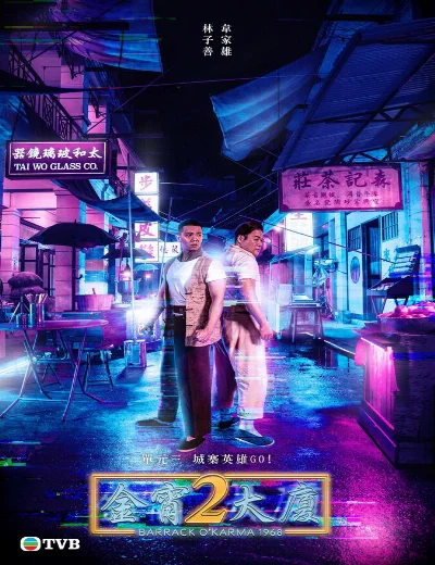 Tòa Nhà Kim Tiêu 2Hình bìa