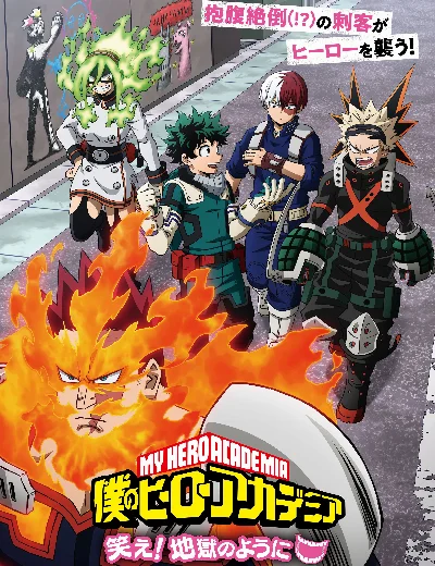 My Hero Academia Laugh! As if you are in hellHình bìa