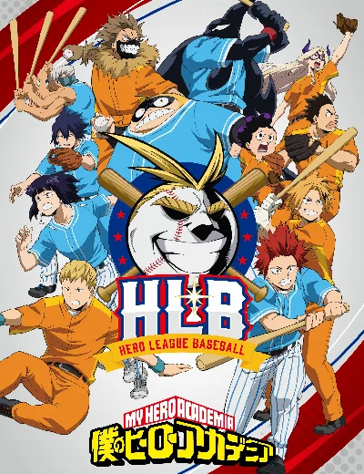 My Hero Academia HLBHình bìa
