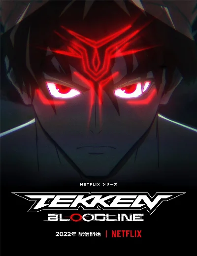 Tekken: Huyết thốngHình bìa