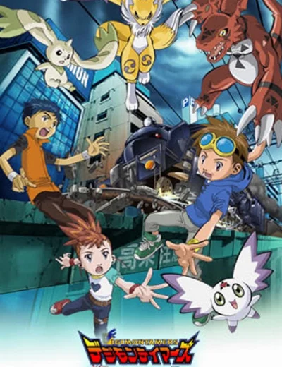 Digimon Tamers - Locomon Nổi Điên!Hình bìa