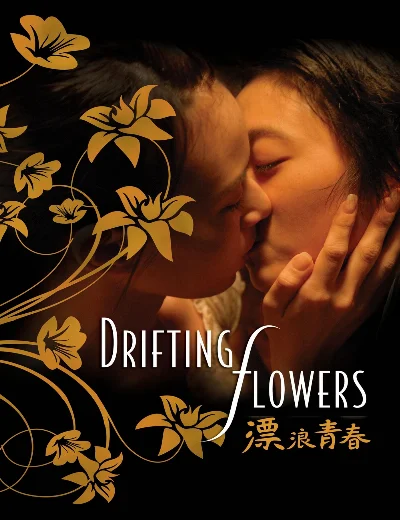 Nụ Hôn Đồng TínhHình bìa