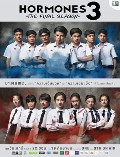 Tuổi Nổi Loạn (Phần 3)Hình bìa