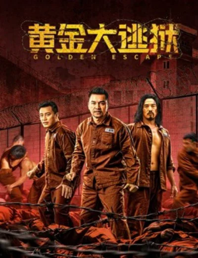 Hoàng Kim Đại Đào NgụcHình bìa