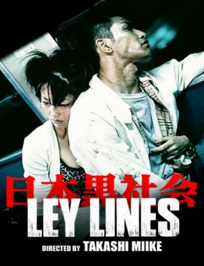 Ley LinesHình bìa