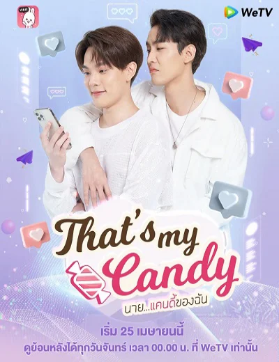Chàng Candy Của TôiHình bìa