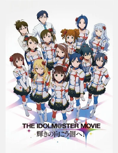 The iDOLM@STER Movie: Kagayaki no Mukougawa e!Hình bìa