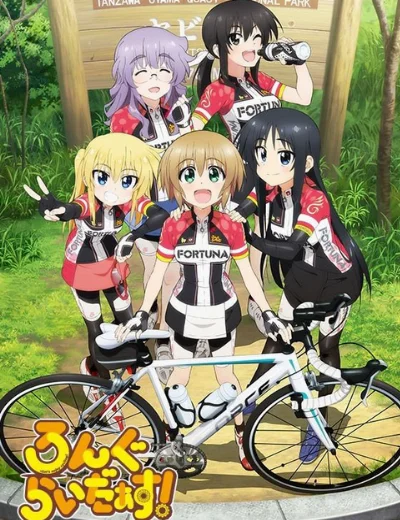 Long Riders!Hình bìa