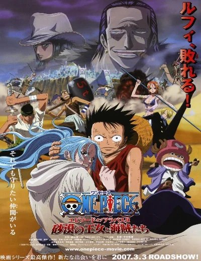 Vua Hải Tặc: Chương Alabasta - Công chúa sa mạc và hải tặcHình bìa