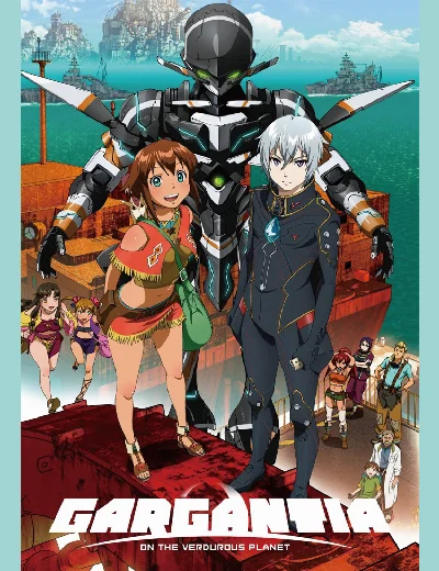 Gargantia on the Verdurous PlanetHình bìa