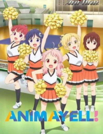 Anima Yell!Hình bìa