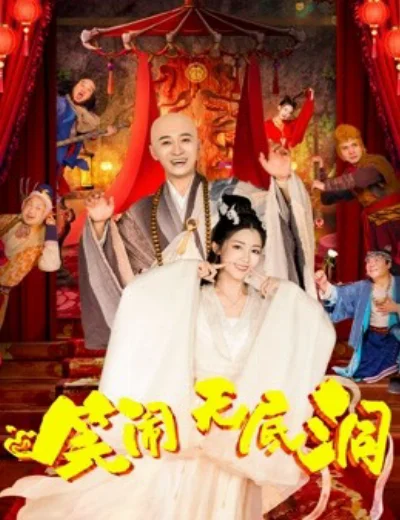 Tôn Ngộ Không: Động Không ĐáyHình bìa