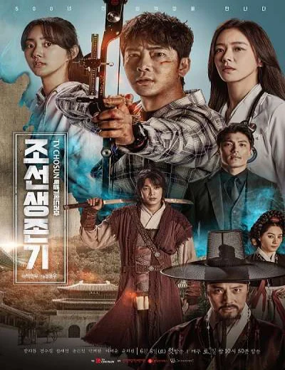 Sống Sót Thời JoseonHình bìa