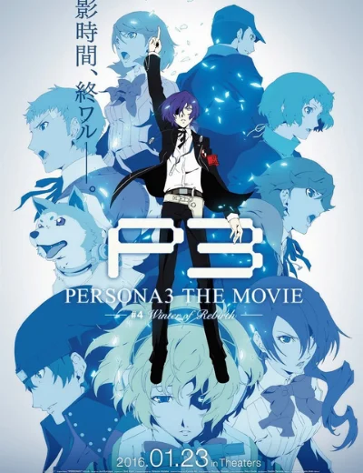 Persona 3 the Movie 4: Winter of RebirthHình bìa