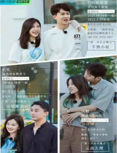 Điều Nhỏ Bé Mang Tên Tình YêuHình bìa