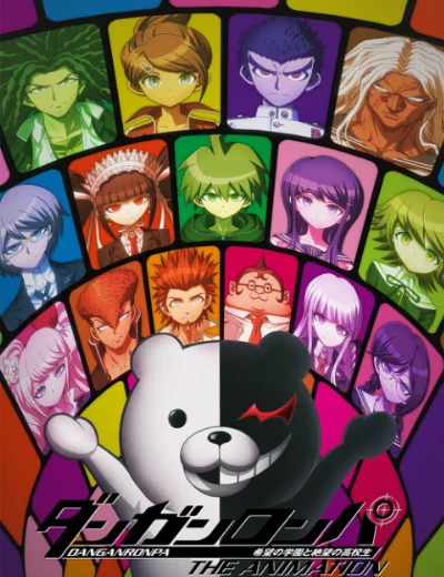 DanganronpaHình bìa