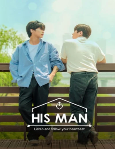 BL His ManHình bìa