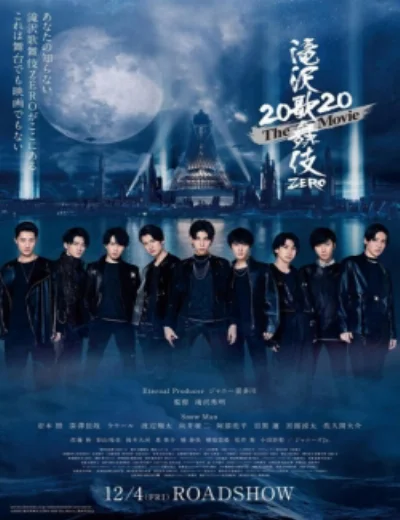 Takizawa Kabuki ZERO 2020 – Phim điện ảnhHình bìa