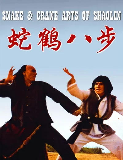 Quyền TinhHình bìa