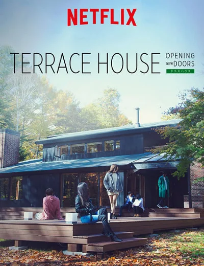 Terrace House: Chân trời mới (Phần 2)Hình bìa