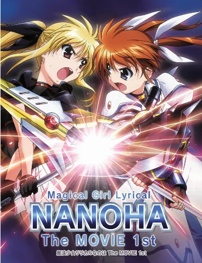 Ma pháp thiếu nữ Nanoha - Movie 1Hình bìa