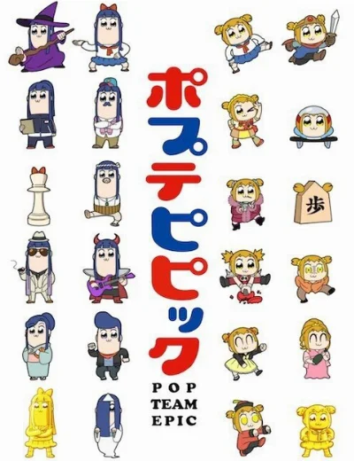 Pop Team EpicHình bìa
