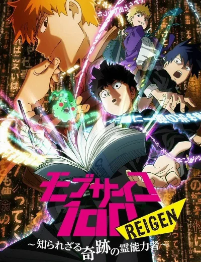 Mob Psycho 100 REIGEN - Cậu bé có siêu năng lực không xác định -Hình bìa