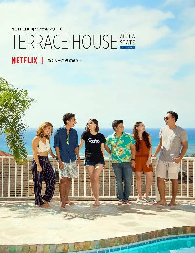 Terrace House: Tiểu bang Aloha (Phần 2)Hình bìa