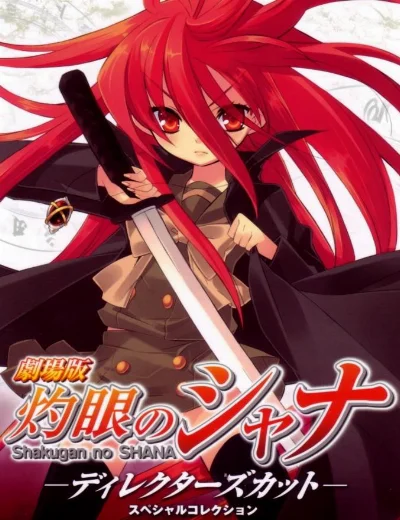 Hoả nhãn của Shana (Movie)Hình bìa