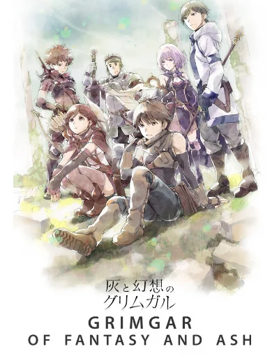 Grimgar - Ảo ảnh và tro tànHình bìa