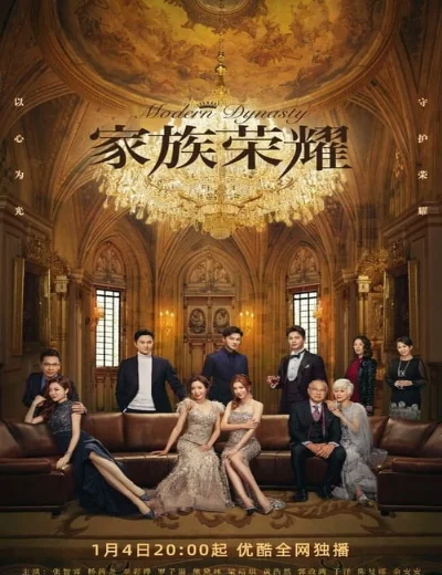 Danh Tiếng Gia TộcHình bìa