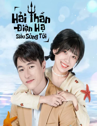 Hải Thần Điện Hạ Siêu Sủng TôiHình bìa